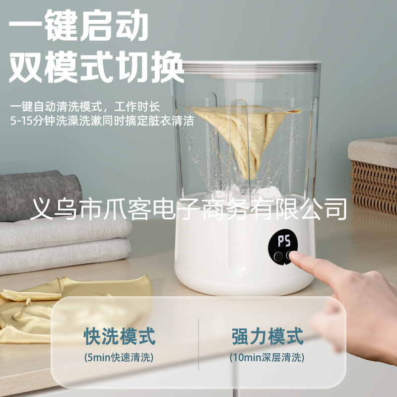 新しい充電カップ、取り付け不要の下着洗濯機、ポータブルワイヤレス靴下洗濯機、下着用小型ミニ洗濯機|undefined