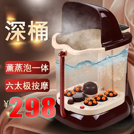 足浴电器;暖风机取暖器;其他生活电器