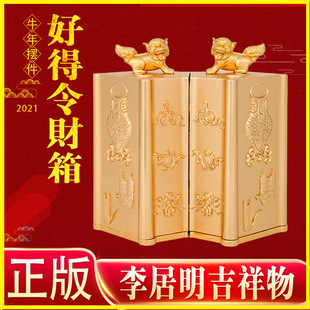 �����2021ţ�꼪���� �õ���ؔ�� �����2021��ؔ�� Ԣ����ؔ