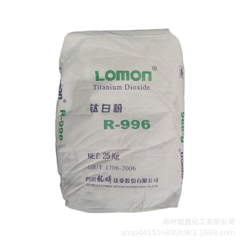 金红石型R996钛白粉 涂料橡胶工业级钛白粉 龍蟒钛白粉二氧化钛