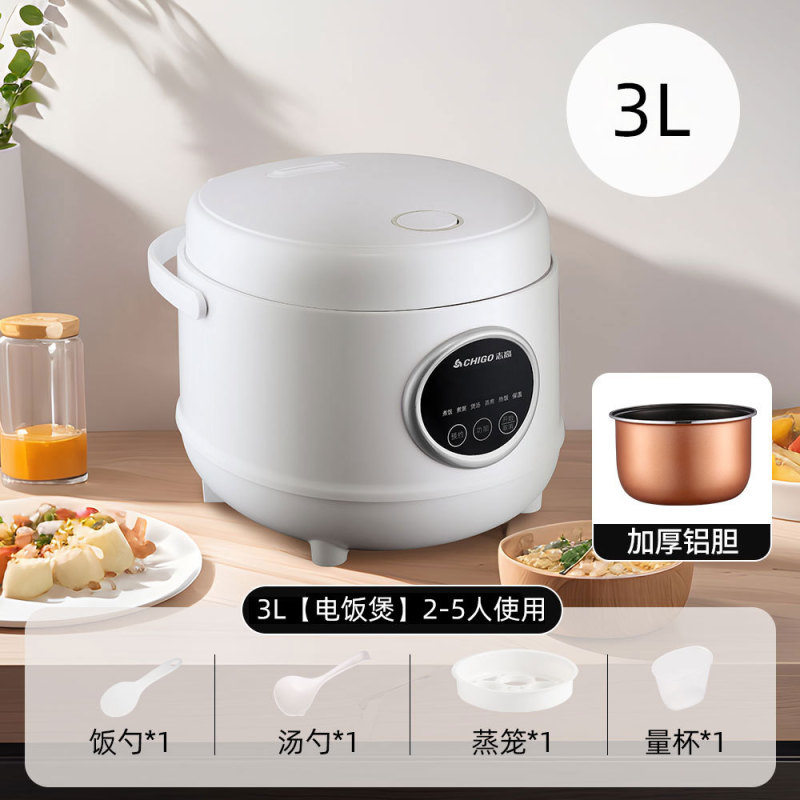 志高电饭煲家用5人不粘内胆迷你小型煮饭锅智能定时微压电饭锅|undefined