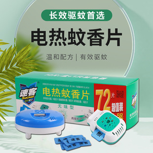 �ٿ�늟�����Һ72Ƭ+1������Ƭ���b�ļ����l�e�^�Ƶ����Ƭ����Ƭ