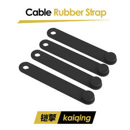 摩托车便携硅胶线束扎带整理理线器多功能电动车纽扣固定圈束线带