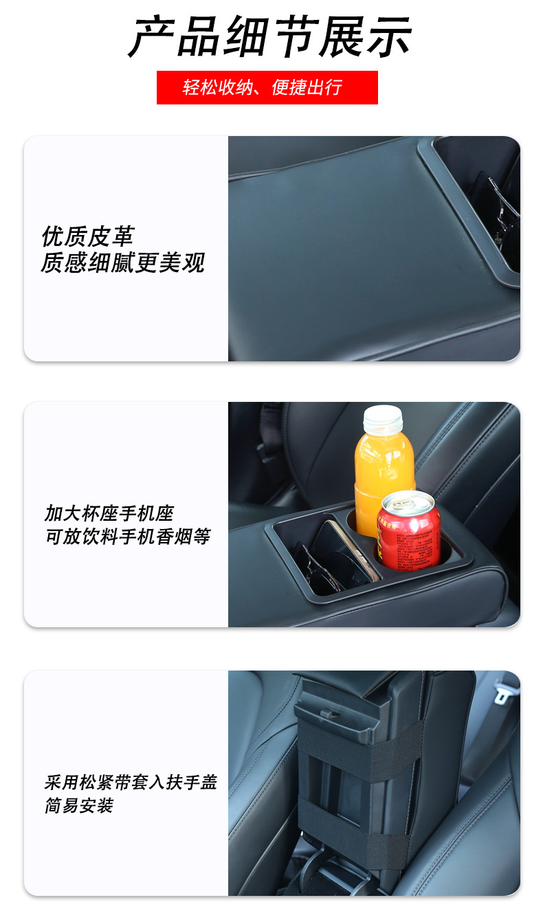 Car Armrest Box Heightening Pad with Cup Holder