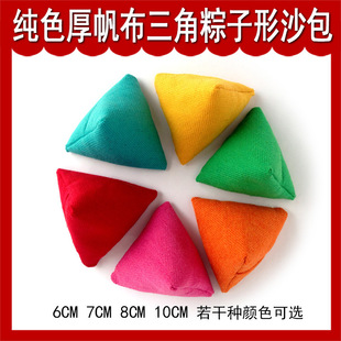 Kindergarten Kidsren's Toys Baby Small Sandbag Handmade Outdoor Primary School Students Catching Sandbags Pure Color Triangle Rice Dumplings Jikai