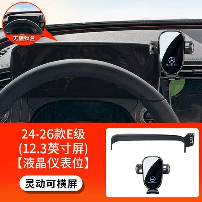 Gle Gls Gla Cla: Car phone holder - y31724-26-e-class-dashboard-screen-123inch-smart-silent-and-can-be-used-horizontally