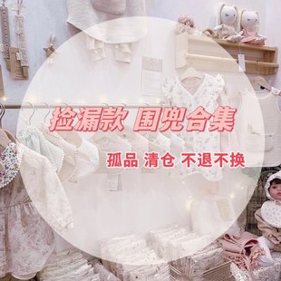 ��ͯ������ˮ���ͯ���Ʒ��}��©΢覴� ����o�a���˲��Q