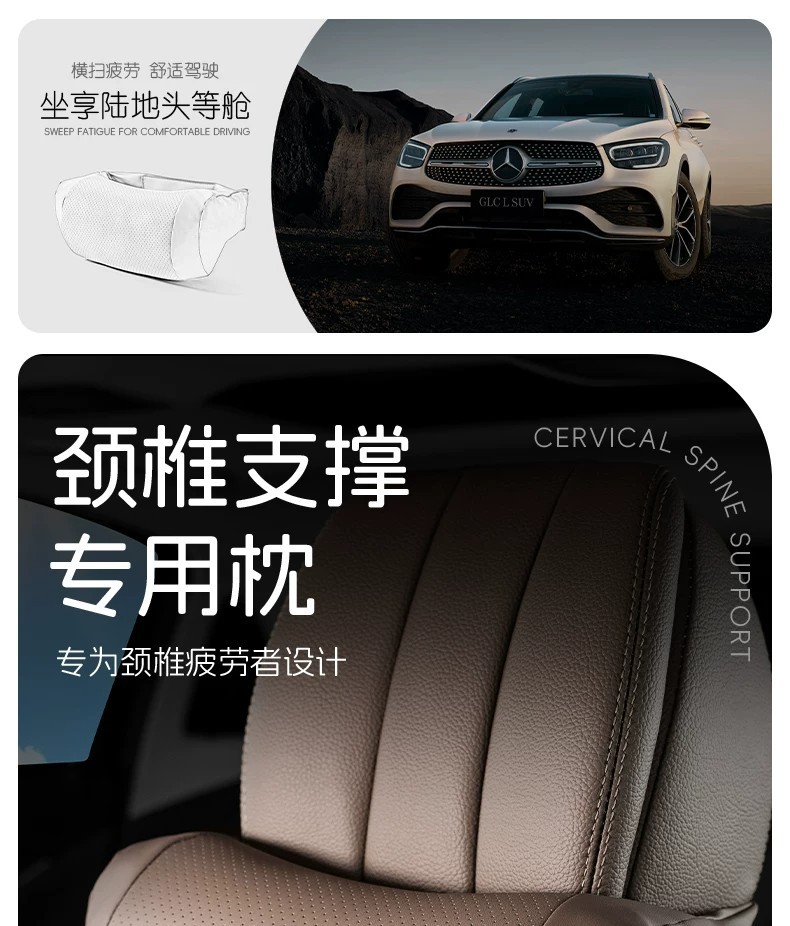 Suitable for Mercedes-Benz, Bmw, Audi, Tesla Car Headrests and Lumbar Cushions, Nappa Leather Car Neck Pillows and Neck Protectors
