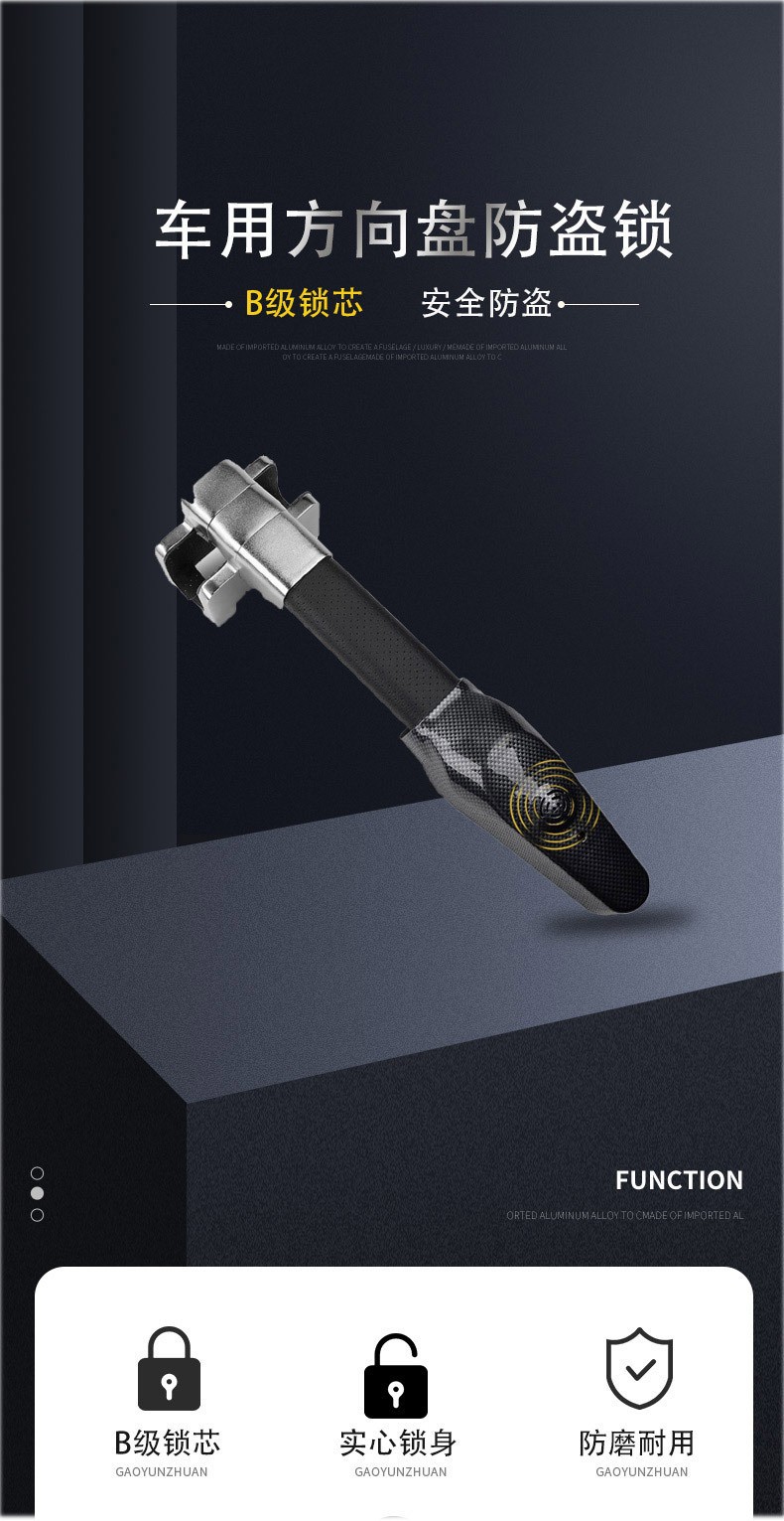 "Hot" car alarm lock car steering wheel lock anti-theft lock car lock car handle lock T-Lock Universal CA