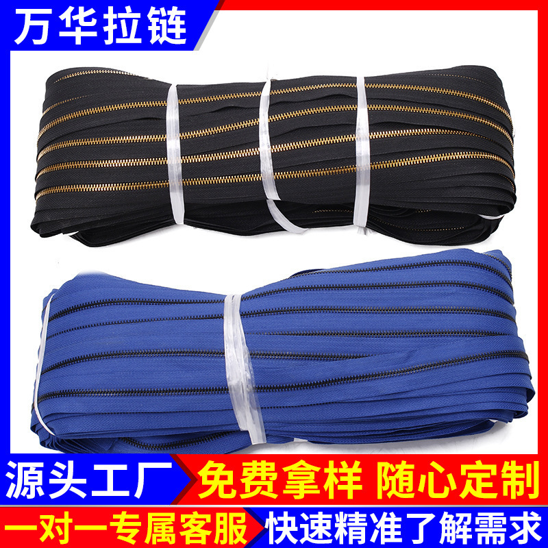 金属製ファスナー3 #5 #8号y歯真鍮長ファスナー服装家紡織財布バッグ補助材料全束ファスナー|undefined