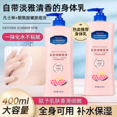 ワセリンは体を潤します。ニコチン酸アミドは全身を明るくします。