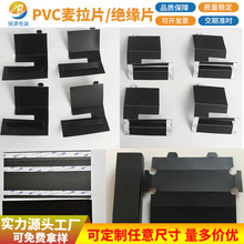 ^ƬģPVCƬ늳PC~PCɫƬ^ω|Ȧ͸ߜ