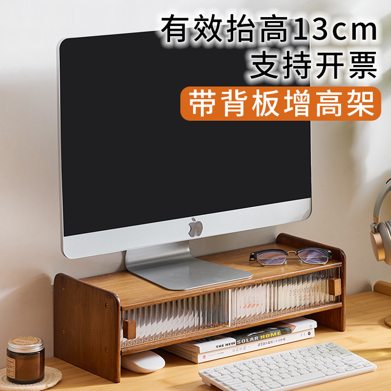 Desktop Computer Elevated Rack Storage Rack Monitor Screen Elevated Rack Office Desktop Base Storage Rack Bracket