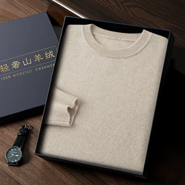 女式羊绒衫;成人帽;男式羊绒衫