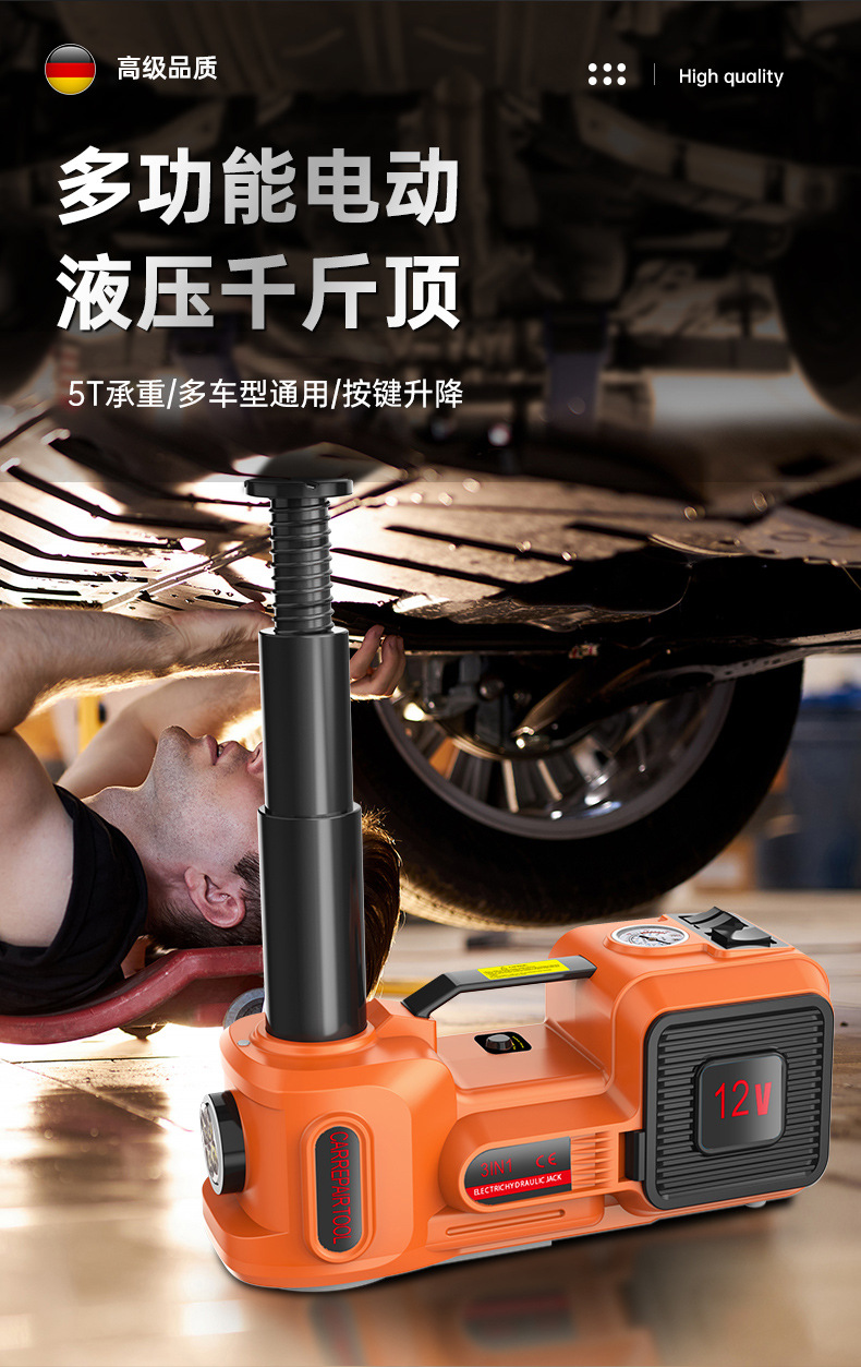 Cross-Border Hot-Selling 12V Car Electric 0kg in 1 Multifunctional Electric Wrench Set for Heavy-Duty Use