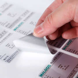 定制电子产品标签各类标签不干胶标签不干胶标签纸