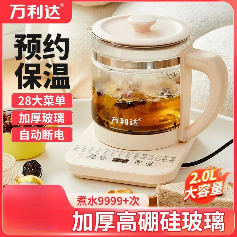 Constant Temperature Health Pot Household Multifunctional Electric Water Kettle Boiling Water Scented Tea Insulation Glass Tea Maker Small
