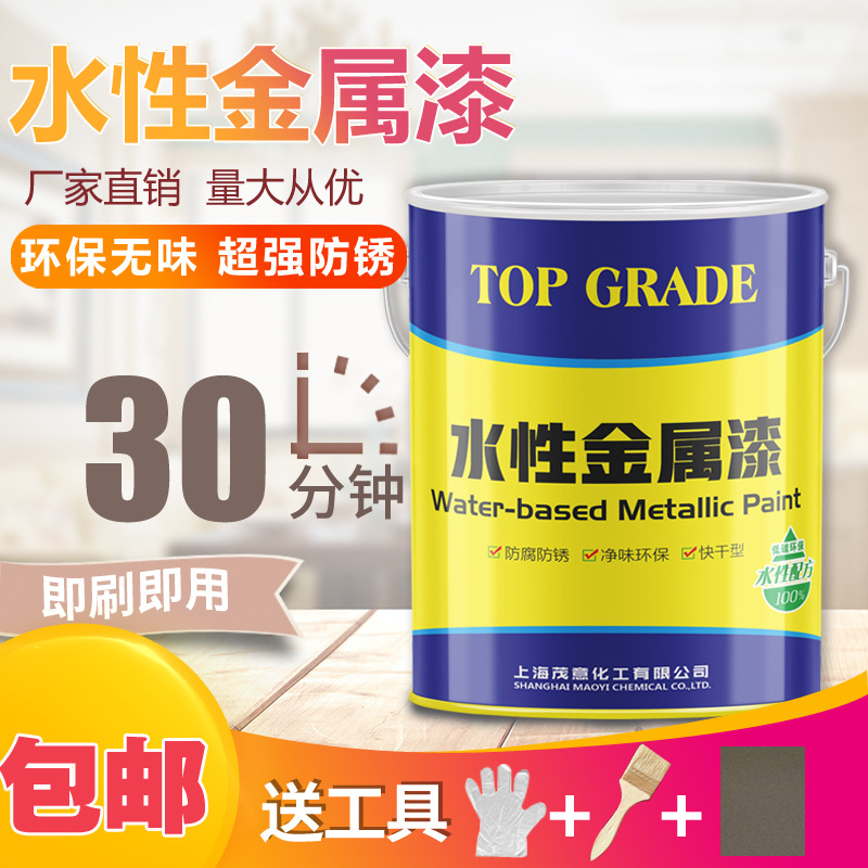 水性氟碳金属漆家用铁门栏杆彩钢瓦翻新防锈漆免除锈油漆快干
