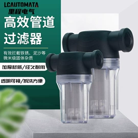 球阀;浮球开关;其他水暖五金