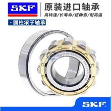 SKF���NJ414 NJ415 NJ416 NJ417 NJ418 NJ419ECM ECP J ML C3