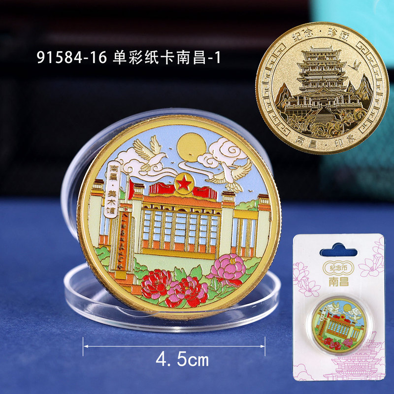 南昌冰箱贴城市旅游景区特色美食文创纪念品居家厨房装饰品冰箱贴|undefined