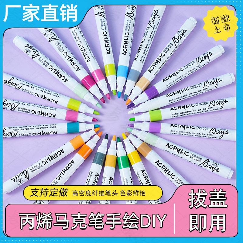 Bolígrafo de acrílico 24 color conjunto de tinta acuosa bolígrafo de graffiti cerámico bolígrafo de acrílico marca de pigmento