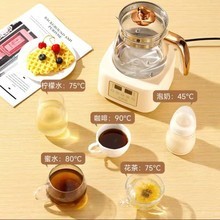养生壶万利达恒温泡奶神器玻璃水壶二合一婴儿调奶器烧水壶保健|undefined