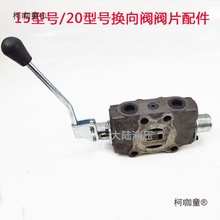 ZL/15��·�Q���y DL15���������b�yƬ���w��·�yץľ�C�{����̫��