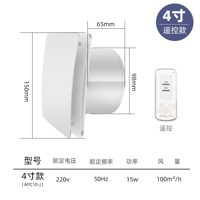 排気ファン 静音家庭用浴室換気扇 キッチン 浴室換気 壁排気ファン インレットファン|undefined