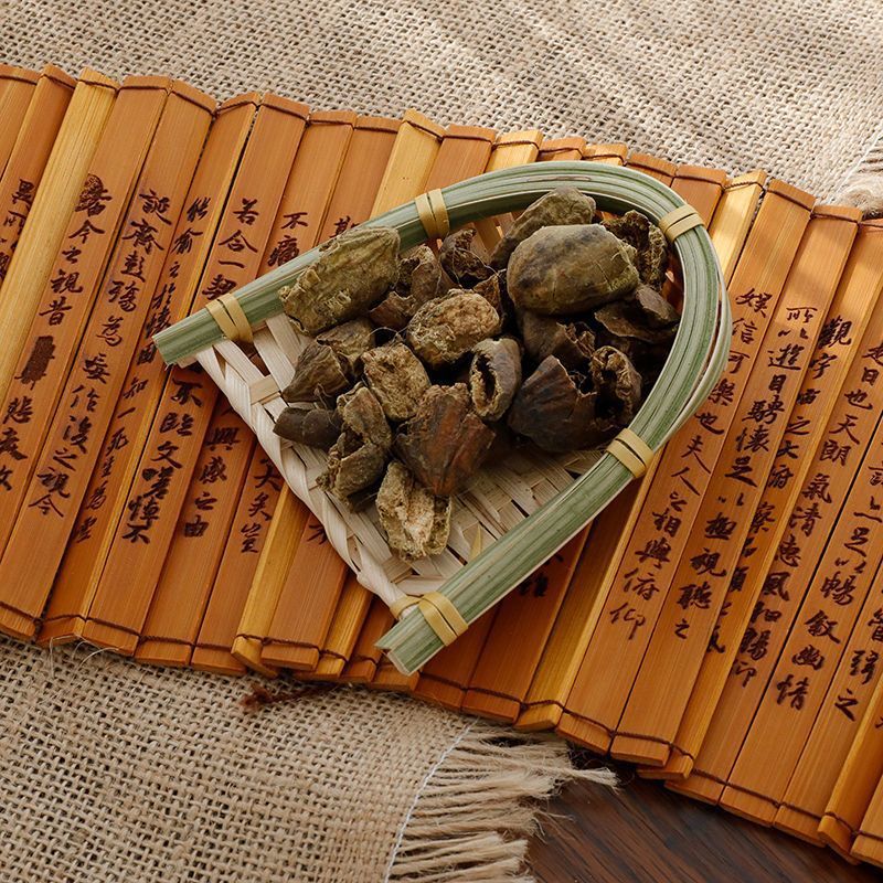 Chebula Fruit Meat He Zi 500g Dried Terminalia chebula Traditional TCM Herb for Decoction and Herbal Tea quality and texture