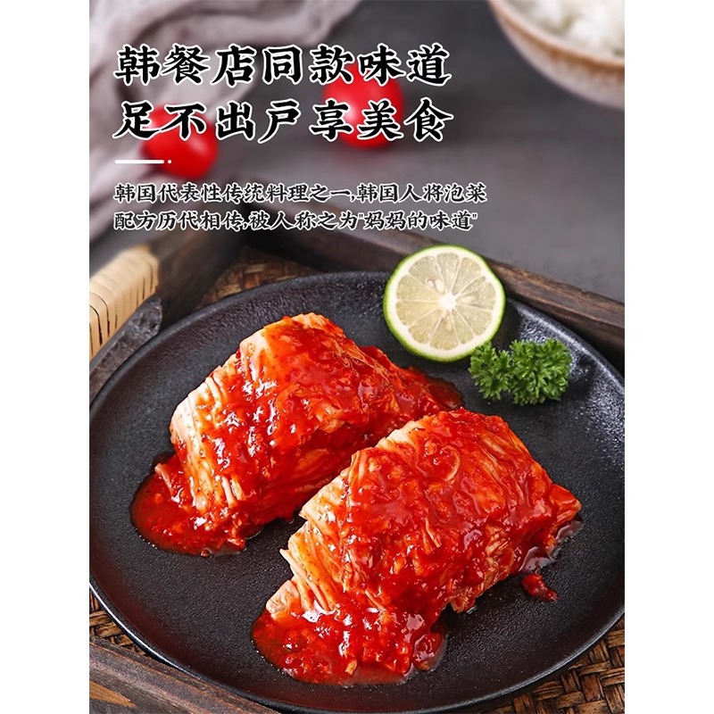 清净园韩国泡菜正宗辣白菜宗家府切件泡菜东北韩式下饭菜1.1kg/罐