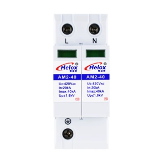 恒立信二级电源防雷器40KA 220V电源避雷浪涌保护器Uc420V AM2-40