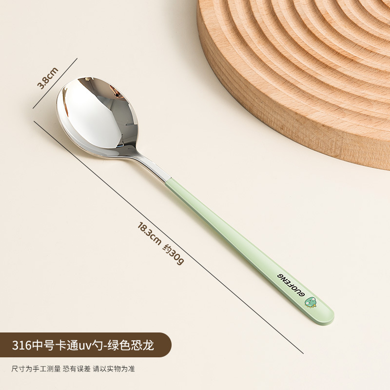 프루츠 그린 미디엄