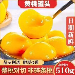 �S�ҹ��^�_�w��ʳ���rˮ�����^510g��ƿ �b���e��ʳ������^