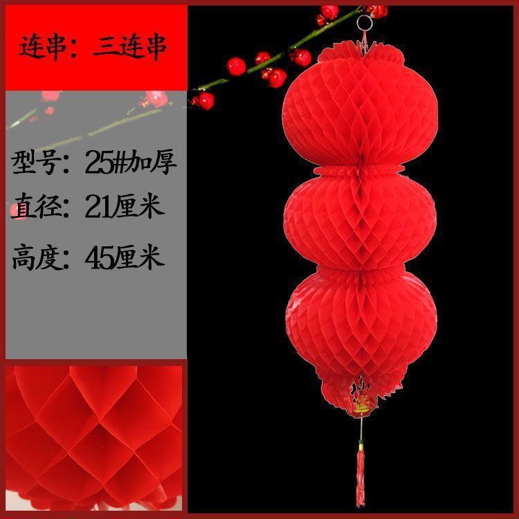 2025年新作 小型提灯 プラスチック製提灯 結婚式装飾 新中式フェスティバル装飾品 即納|undefined