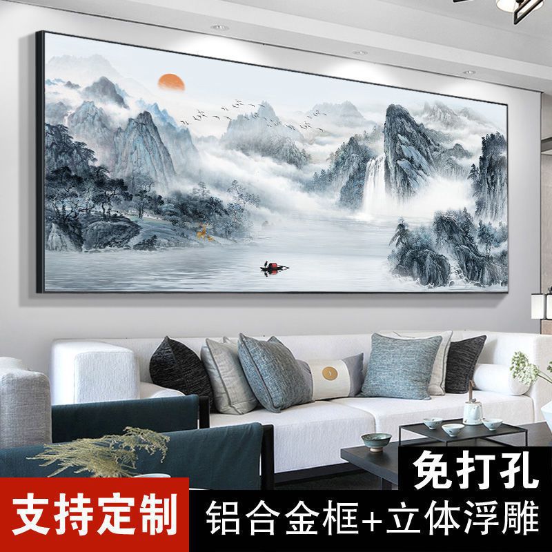 聚宝盆旭日东升山水字画挂画办公室装饰国画客厅沙发背景墙风景画