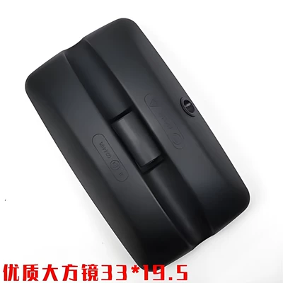 Jieyun Oumake reversing – Car mirror