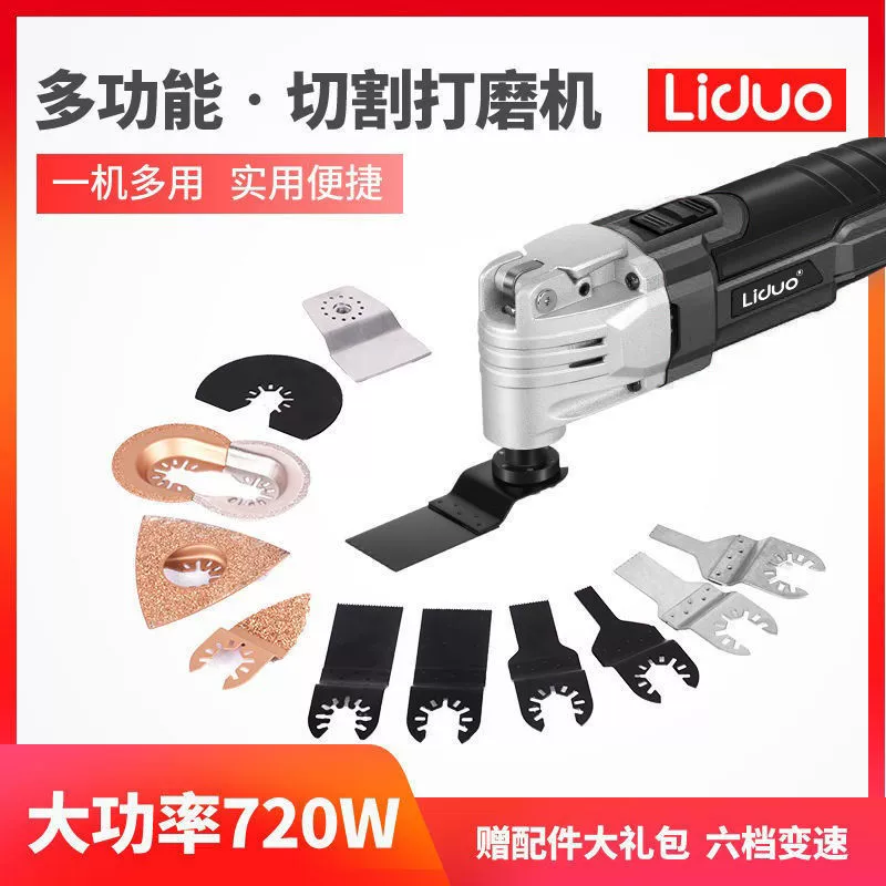 Многофункциональный универсальный новый станок для резки, небольшой бытовой деревообрабатывающий инструмент для строгания, электрический инструмент.