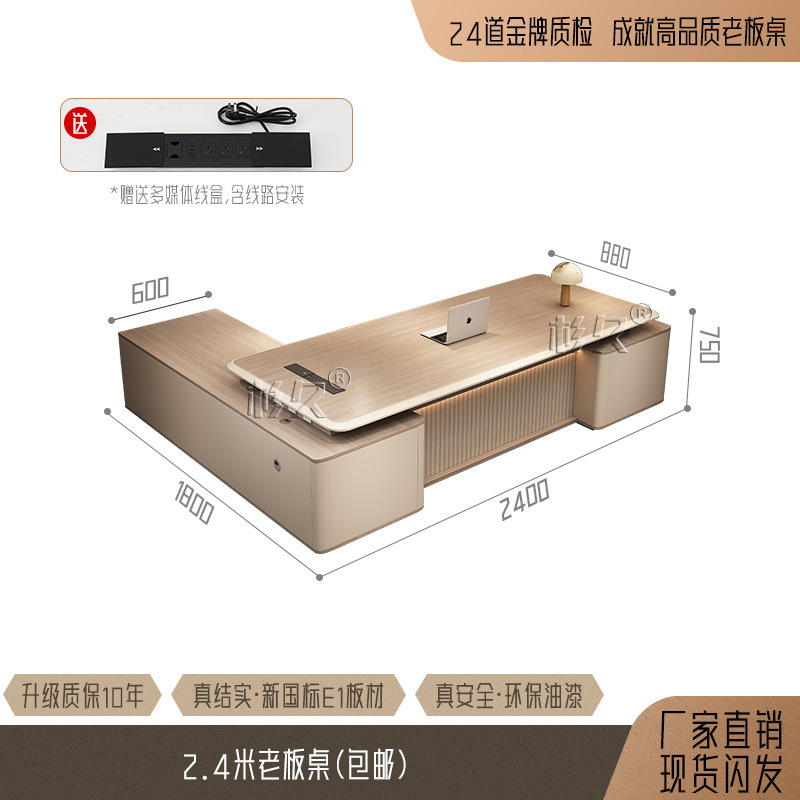 オフィス総裁断テーブル大班台社長主管組合オフィス現代テーブル軽豪華テーブル家具マネージャーシンプル|undefined