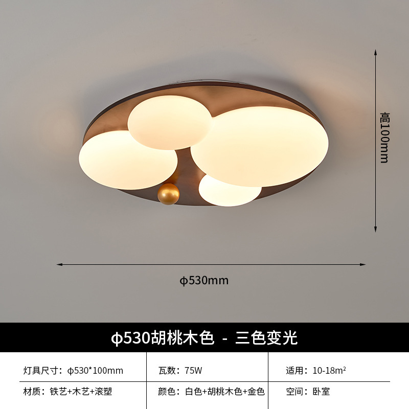 Estilo antiguo retro madera de nogal color wabi-jifeng dormitorio lámpara de techo lámpara de dormitorio principal viento crema habitación de los niños libro lámpara de habitación