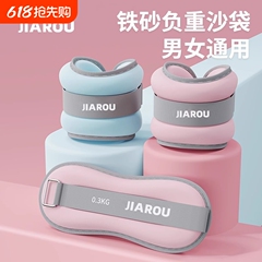 サンドバッグレギンス、ダンスランニングトレーニング、ダンス専用具、脚と足首の手綱、子供用サンドバッグ