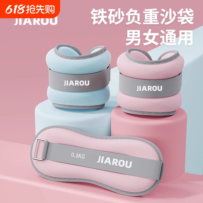 サンドバッグレギンス、ダンスランニングトレーニング、ダンス専用具、脚と足首の手綱、子供用サンドバッグ|undefined