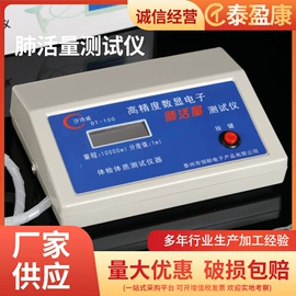 其他实验室品;实验室耗材;量筒、量杯