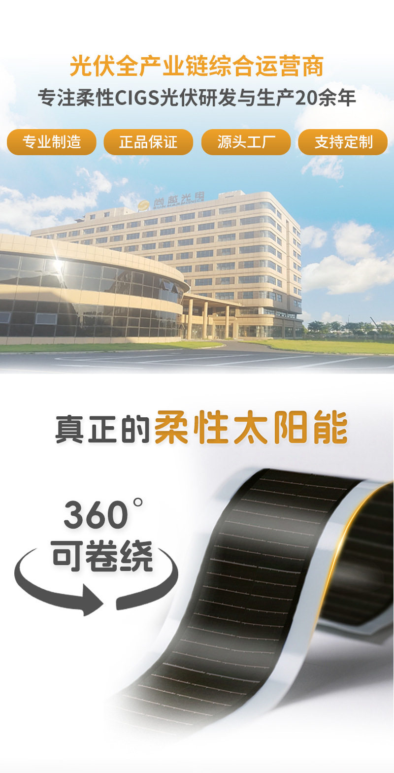 卷轴商详B端无点火v2zuixin_01