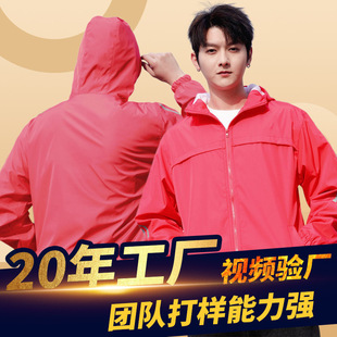 Simple long-sleeved windbreaker housekeeping cleaning supermarket work clothes coat workshop work clothes hooded coat windbreaker