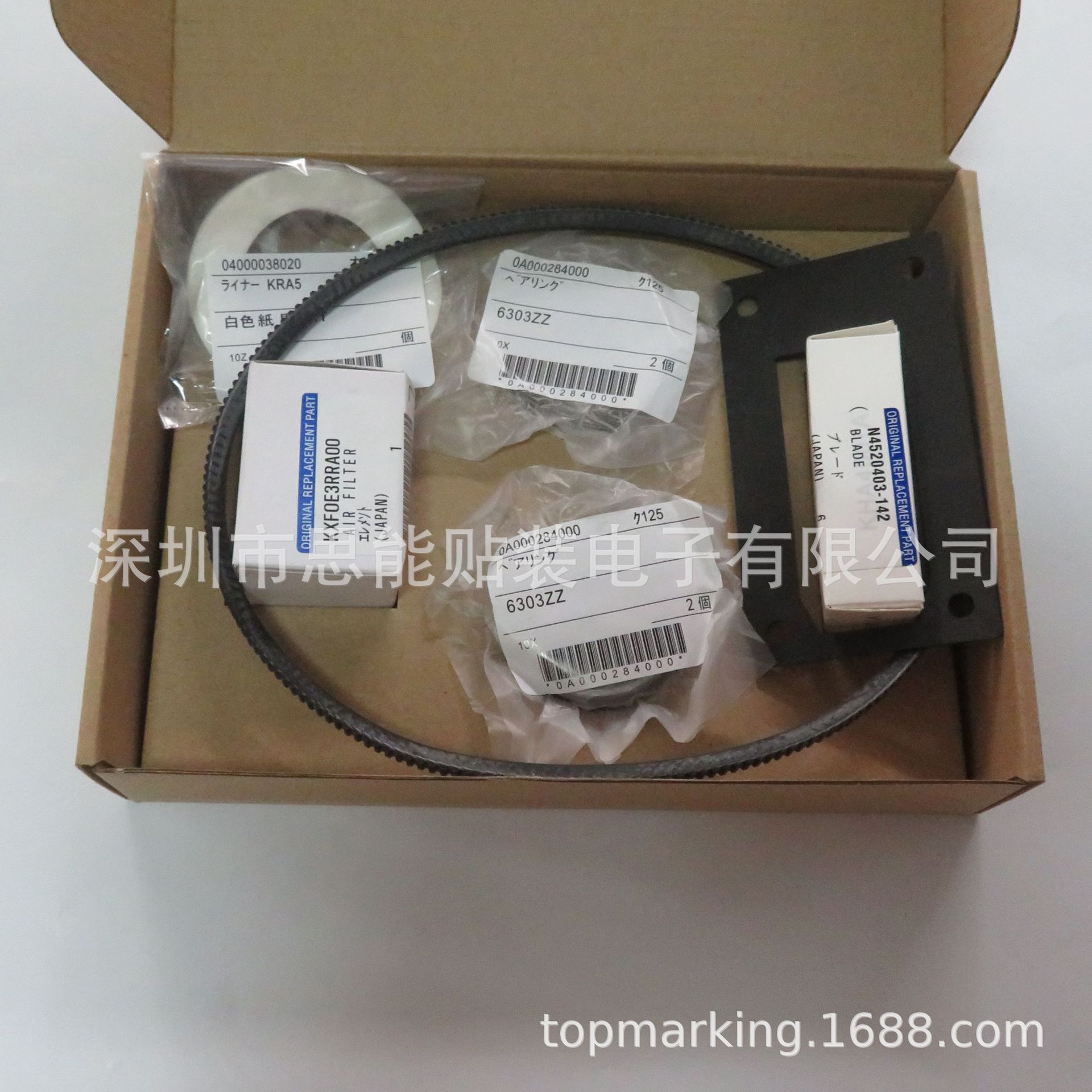 KHA400 Repair Kit 保养包 0401659782 保养包