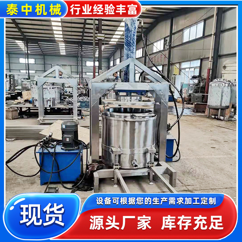 玫瑰花瓣发酵压榨机设备 火锅底料压榨设备  不锈钢压榨机设备