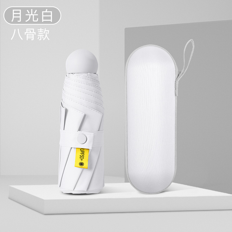 50% off傘 ミニカプセル傘 晴雨兼用 日傘 小型で持ち運び可能 超軽量 ブラックコーティング 日焼け止め ポケット傘|undefined