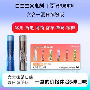 DEEX/늿�-����ȫ��ʮ�N��ζ�����^�Vֲ��Р��ζ���м������^�V��