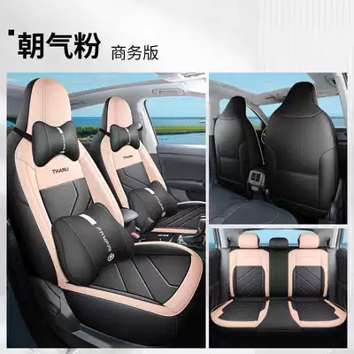 Model Special Car Seat Cover, Modelə uyğun (Original) oturacaq örtükləri - vitality-powder-business-edition-note-model-year